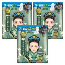 Mdmmd. 明洞國際 後宮二代系列 石墨烯超涼感衛生棉 一般型 增量版 99.99%滅菌力, 一般型(24.5cm), 11片, 3包