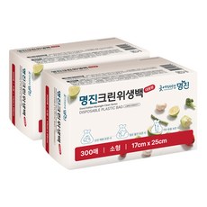 Home Edition MJ 清潔袋 小 17cm*25cm, 2個