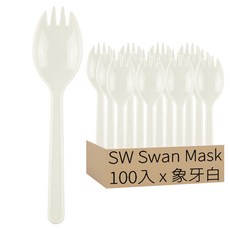 Swan 獨立包裝免洗叉匙 象牙白 100入, 1個
