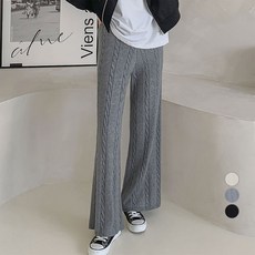 afinar 女款直筒麻花針織鬆緊長褲