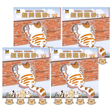 BOXCAT 國際貓家 迦美 凝結除臭小球砂 8KG, 3秒快速結團, 超低粉塵, 日本除臭植物萃取精華, 4包