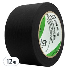 Shin Hung 遮蔽膠帶 黑色 48mm x 40m, 12個