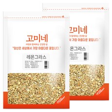 SUPERFOOD 檸檬草茶葉, 200g, 1入, 2個