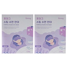FORMIG 蒸氣眼罩 薰衣草香, 10片, 2盒