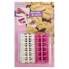 Cakeland CL1721 餅乾英文數字壓模 大 無盒 輕鬆製作客製化餅乾 烘焙新手也能快速上手, 1個