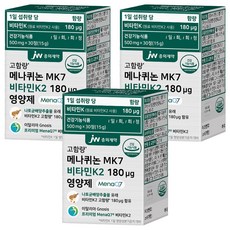 jw Pharmaceutical 甲萘醌MK7維他命K2 180ug營養劑 15g, 30錠, 3個