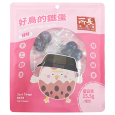 所長茶葉蛋 辣味好鳥的鐵蛋 3pcs 台灣製造, 75g, 1袋