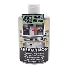 MARBEC 馬貝克 淨亮拋光劑, 100ml, 1瓶