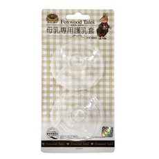 母乳專用護乳套, 保護乳頭, 哺乳舒適, 柔軟材質, 寶寶適用, 1入