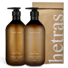hetras. 飯店療癒沐浴乳 1013ml+身體乳 1013ml禮盒 No.2 花園, 1組