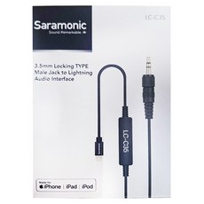 Saramonic 楓笛 LC-C35 Apple Lightning 專用麥克風轉接線 3.5mm轉接頭 真實立體聲 相容多種設備, 1條, Black