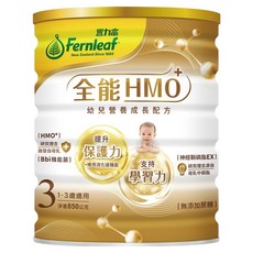 Fernleaf 豐力富 全能HMO 3號 幼兒成長配方奶粉, 維持消化道機能，調整體質，助邏輯思維，1-3歲適用, 850g, 1罐