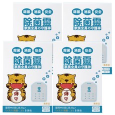 台灣虎牌 除菌靈除菌御守, 免插電, 持續釋放除菌分子, 抑制周圍細菌及病毒滋生, 方便攜帶隨意懸掛, 5g, 4盒