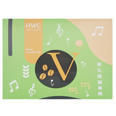 HWC 黑沃咖啡 濾掛式精品咖啡包 第5號協奏曲, 10g, 30包, 1盒