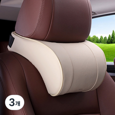 URBAN CAR 汽車高級皮革記憶棉頭枕頸枕, 象牙白, 3個