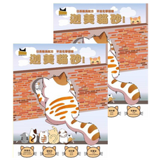 BOXCAT 國際貓家 迦美 礦砂 優質礦砂 更省更乾淨 8kg 台灣產, 2袋, 無塵除臭