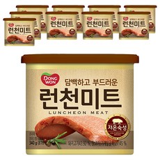 동원 런천미트, 340g, 10개