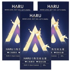 HARU 含春 台灣 G SPOT G點型衛生套 闊度52mm, 10個, 3盒