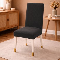 러빙랩 슈가 고탄력 의자커버, 블랙, 4개