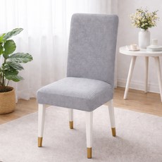 러빙랩 슈가 와플 의자커버, 연그레이, 6개