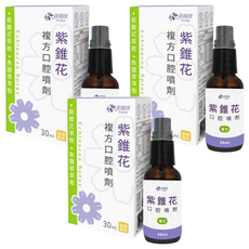 Flothy 花賜康 紫錐花複方噴劑, 30ml, 紫錐花萃取, 魚腥草萃取, 3瓶