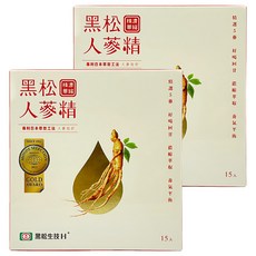 黑松 人蔘精, 15入, 20ml, 2盒