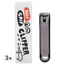 SSIZZO 防飛濺指甲剪 中型, 3個, 銀色