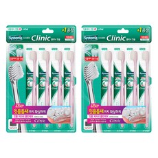 LION 獅王 Systema 細潔 專業級小型牙刷, 2個, 4入