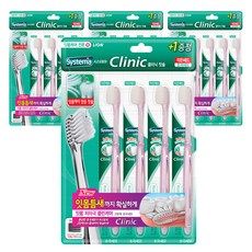 LION 獅王 Systema 細潔 專業級小型牙刷, 4個, 4入