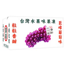 漢碩 YUMMY 水果風味果凍 葡萄, 340g, 2盒