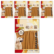 PARMIR 帕米爾 狗零食 香Q羊肉條棒 全犬用 精心烘焙 台灣製造, 240g, 5包