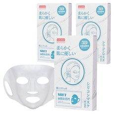 MINIMAXI 3D矽膠可重複使用面膜, 白色, 3個