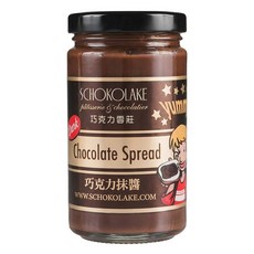 SCHOKOLAKE 巧克力雲莊 巧克力抹醬, 250g, 1罐