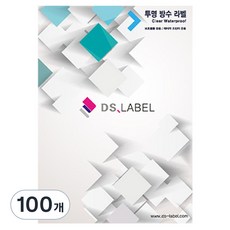 DS Label 2 x 6 透明防水雷射標籤紙 DC3212, 12格, 100個