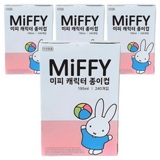 미피 캐릭터 종이컵 195ml, 240개입, 4개