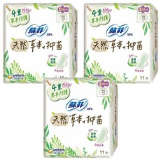 SOFY 蘇菲 極淨肌 天然草本抑菌超薄潔翼日用衛生棉, 26cm, 11片, 3包