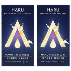 HARU 含春 台灣 G SPOT G點型衛生套 闊度52mm, 10個, 2盒