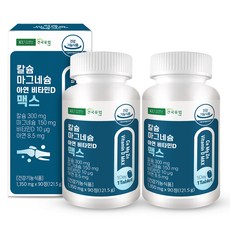 KONKUK 鈣鎂鋅維他命D綜合錠, 121.5g, 2罐