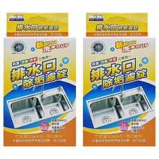 MIKA HOUSE 橘之屋 排水口除垢濾錠 3個 Set, 三氯異氰尿酸, 60g, 2盒