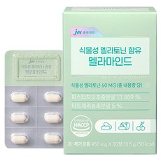 JW중외제약 식물성 멜라토닌 함유 멜라마인드 13.5g, 30정, 1개