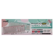 PARI 2.4GHz無線鍵鼠組 超靜音 1200DPI高精度鼠標, 鍵盤10-K901 滑鼠MX-23P220, 櫻花粉, General type (Full-size)