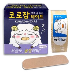 Medi-One 鼻呼吸睡眠口貼 60入, 1個