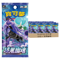Nintendo 任天堂 寶可夢集換式卡牌遊戲 劍&盾 漆黑幽魂 S6 30包, 多色, 1盒
