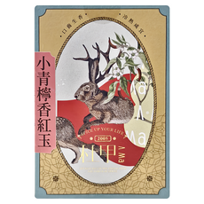 A-Ma 杜甲 小青檸香紅玉 茶葉、檸檬草, 4g, 6包, 1盒