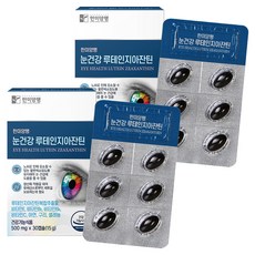 Hanmi Nutrition 葉黃素玉米黃素保健膠囊 15g, 30顆, 2盒