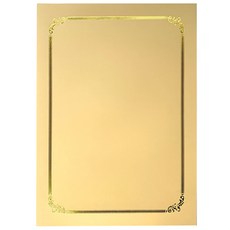燙金獎狀紙 新式 A4, 1個, 黃色, 100個