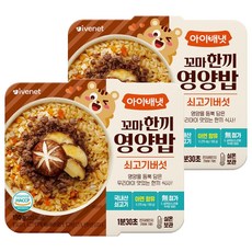 아이배냇 유아용 꼬마 한끼 영양밥, 쇠고기 버섯, 150g, 2개