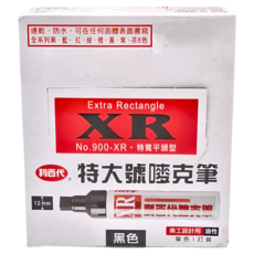 LIBERTY 利百代 特大號嘜克筆 XR 900-XR 速乾 防水, 黑色, 12支