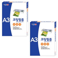 종이나라 코팅필름, A3, 2개