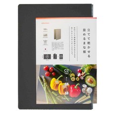 CB JAPAN 折疊式砧板 耐熱100度C, 深灰色, 1個